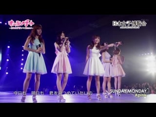 [perf] a pink sunday monday (151116 "japan girls expo 2015")