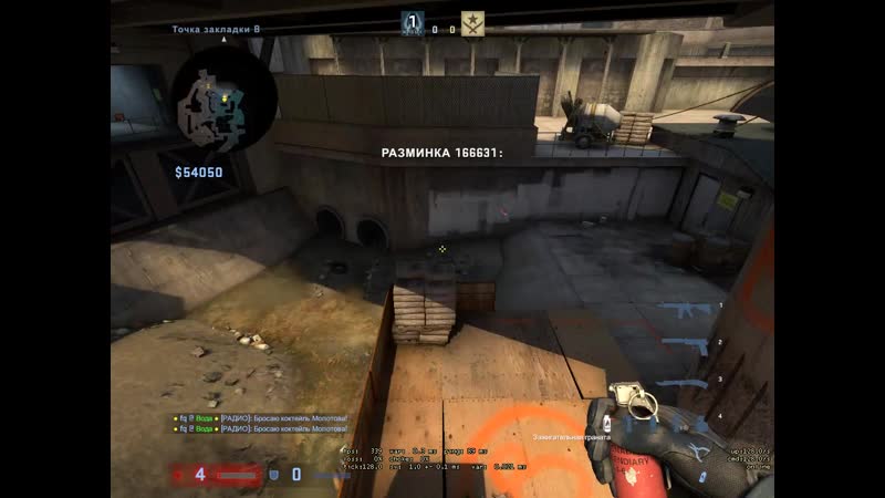 Overpass, smokes&amp;features from forester (1/2)