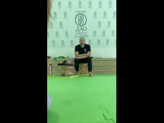 Live севердао даосская йога,цигун,мужское женское дао