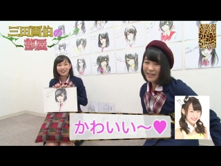 Mita gahaku no heya episode 20 ~ishizuka akari~