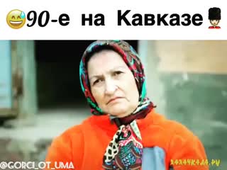 Gorci ot uma 20191214 0001 mp4