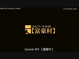 Kishibe rohan wa ugokanai ova 1 op