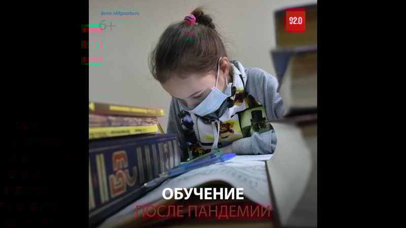 Как работают молодые сады и школы после пандемии mосква fm