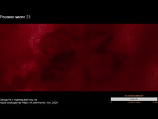 Live киномания