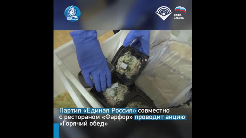 В уфе волонтеры продолжают доставлять комплексные обеды нуждающимся людям