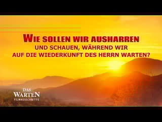 Christlicher film | das warten clip 1