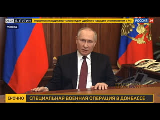 Вся ответственность за возможное кровопролитие будет целиком и полностью на совести правящего на территории украины режима