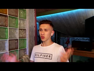 Хули ещё надо? yung lev