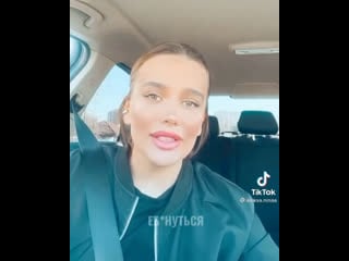 Проблема девушек на дорогих авто