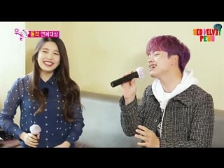 Pareja sungjae y joy completo sub español