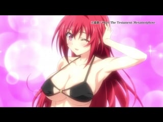 Shinmai maou no testament departures pv