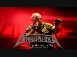 Udo dirkschneider rockpalast/summer breeze festival 2018