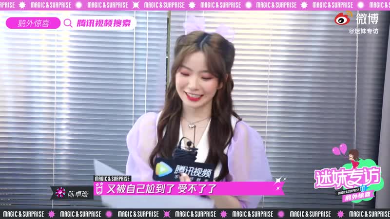 100920 chen zhuoxuan interview from vlog