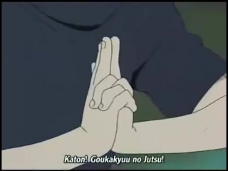 Katon goukakyuu no jutsu