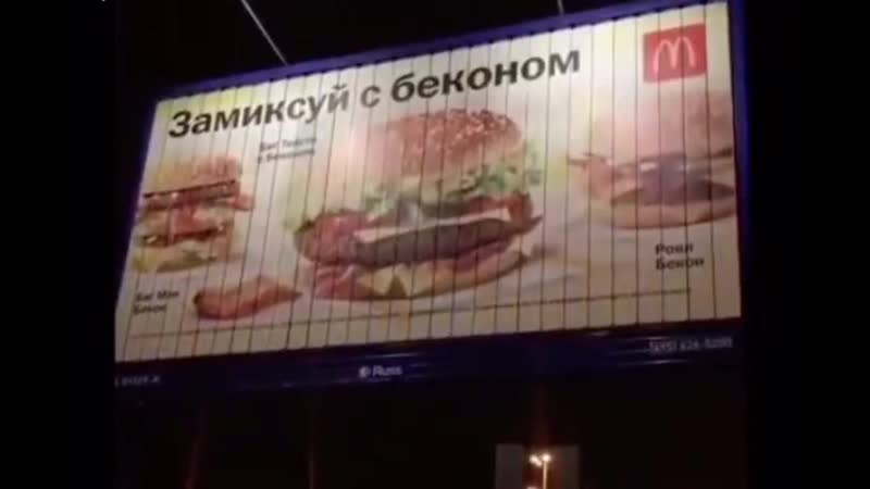 Вот так рекламка😆