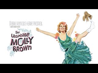 The unsinkable molly brown 1964