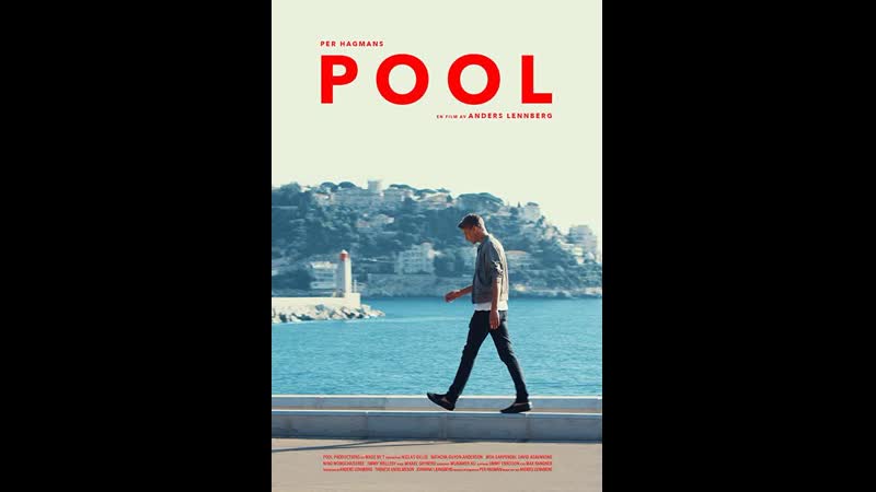 Бассейн pool (2020) швеция