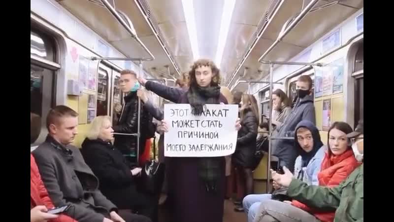 Случайный перформанс в минском метро, в котором удивительным образом отразился дух нашего времени