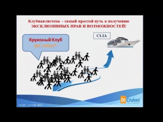 Incruises в какой мышелое лежит бесплатный сыр (1)