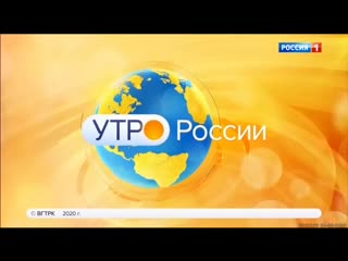 04 06 2020 0930мск sd360 утро россии часть 2