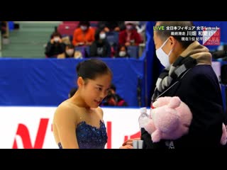 Tomoe kawabata 2020 japanese nationals sp