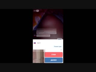 Школьница показывает свою грудь видеочат #2 videochatru, omegle, skype, вирт, спалили, вебкамера 18+