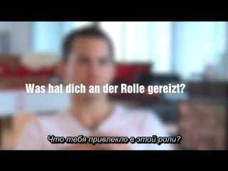 Byou trifft schauspieler tim oliver schultz (2015) russub