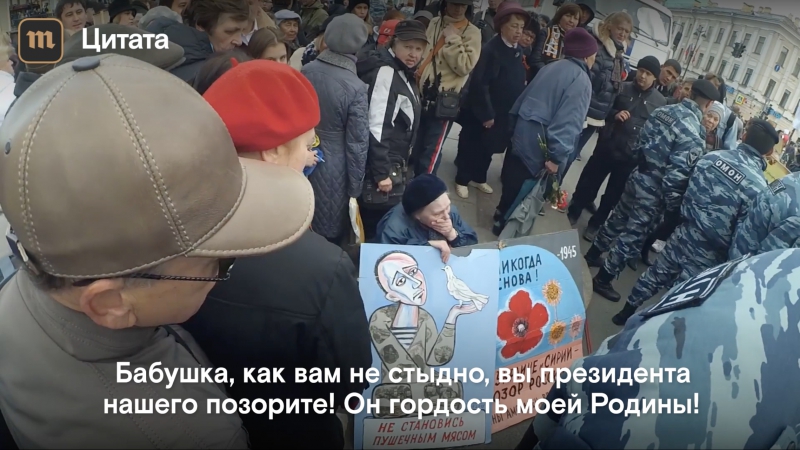 Елена осипова и петербуржцы