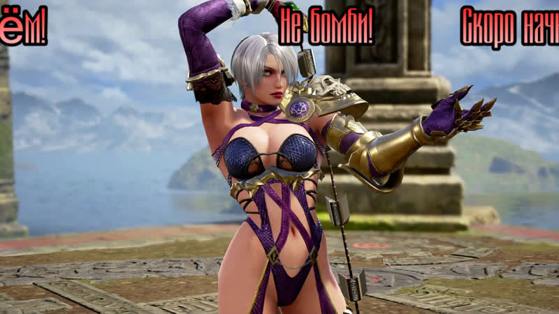 Soul calibur 6 модный приговор