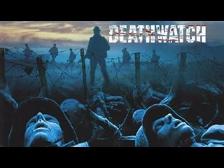 Se6servyerbe4yv6ws4bh на страже смерти deathwatch (2002)5se3tyaw43bw4