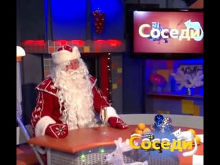 Бэкстейдж со съемок новогоднего марафона #дружуссоседями