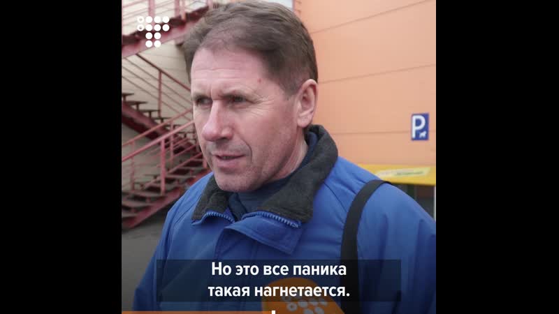 Паникуют ли киевляне из за коронавируса