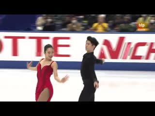 Rikako fukase/eichu cho fd nhk trophy 2020