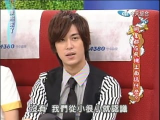 Baron chen and ivy chen 《流星蝴蝶劍》 show full version