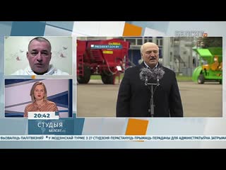 "гэта бібікі біць, а не дзяржкіраванне" | "это игра в бирюльки, а не госуправление" <#белсат>