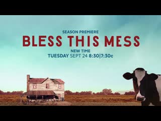 Bless this mess | season 2 | trailer | [physkids]