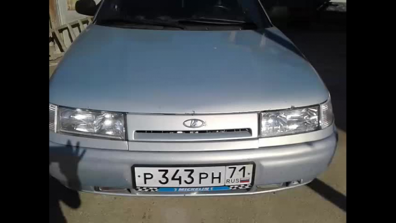 Ведра валят