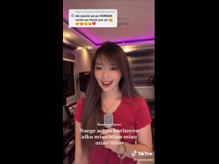 Тикток карлин