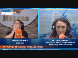 Опять жирик чудит