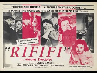 1955 мужские разборки / du rififi chez les hommes