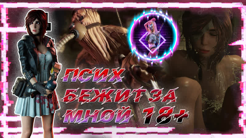 Tormented souls ► побегушки в клинике 18+ ◄