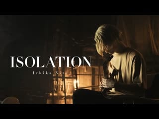 Ichika nito isolation