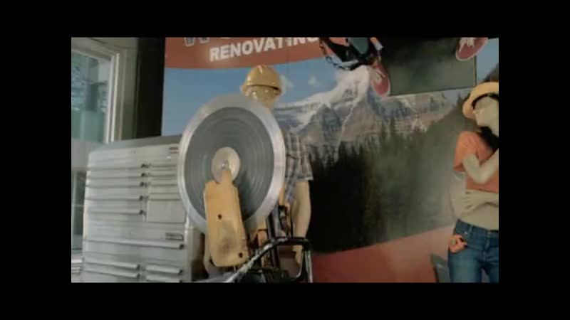 Разрезало пилой