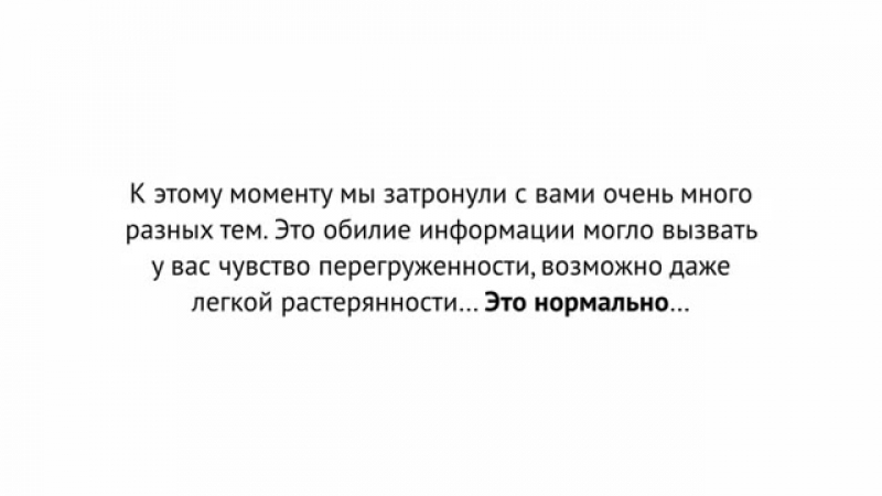 Видеокурс формула струйных оргазмов от алекса мэй