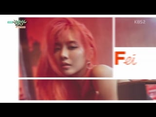 Fei solo debut next week @ music bank 160715