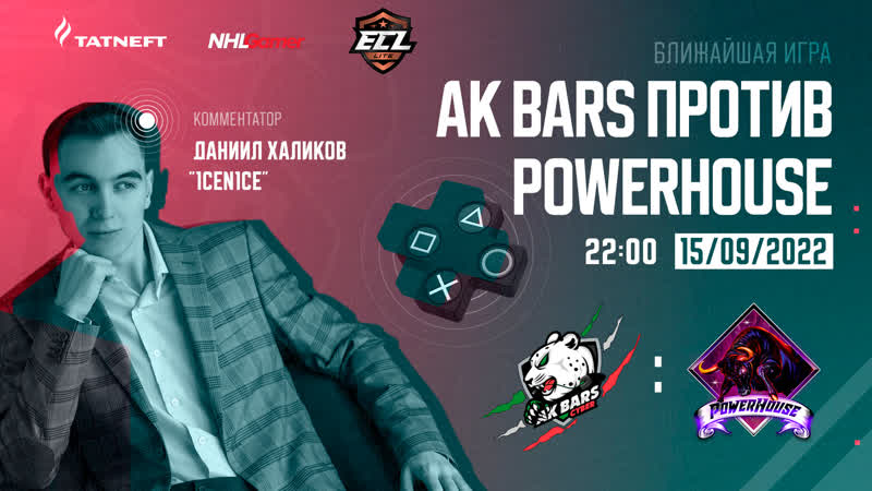 1/8 play off ecl lite ak bars vs powerhouse