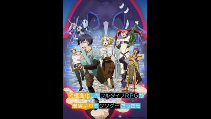 Что, если чрезвычайно развитая ролевая игра с полным погружением вызывает большее привыкание