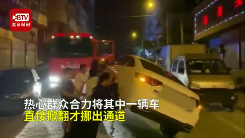 Перевернули авто для проезда пожарных