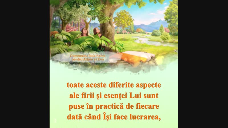 Grija perfectă a lui dumnezeu asupra tot