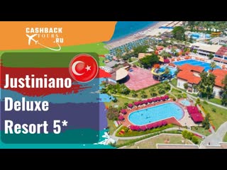 👶 justiniano deluxe resort 5* турция цена в описании ↓